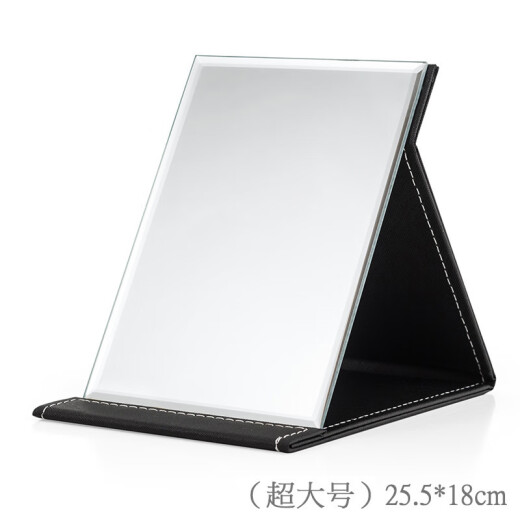 Qiao Shizi's good-looking portable large folding high-definition solid color desktop standable portable dressing mirror black large (26cm*18cm)