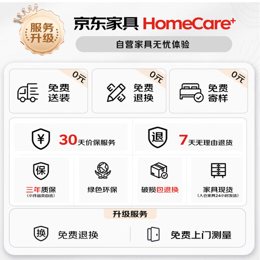 Crown voucher cabinet file cabinet financial room iron file cabinet office information cabinet eight-layer plate upgrade