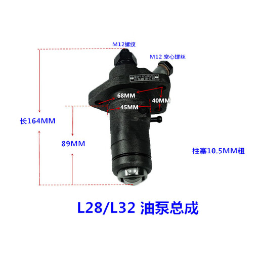 常柴单缸柴油机 高压油泵总成 R170 R175 190 S195 1105 1115 L28 ZS1105 油泵总成