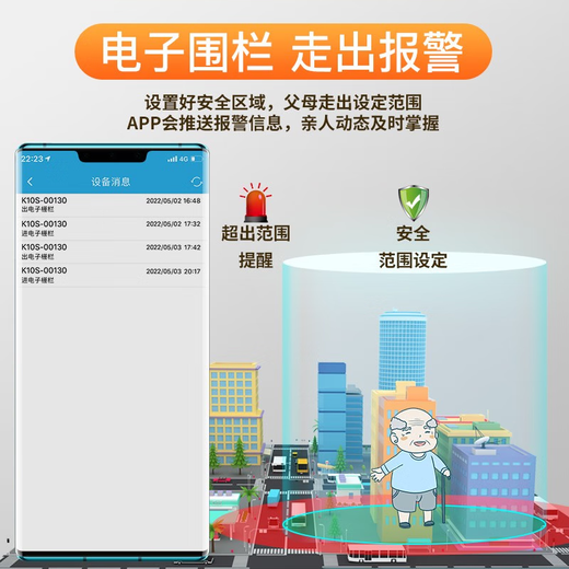 Fengwei Elderly Positioning Tracker Dementia Elderly Anti-Lost GPS Locator Bracelet Mini Anti-Lost Artifact Instrument 5G Positioning Version + Waterproof and Anti-disassembly + SOS + 50 Days Standby