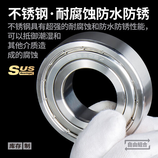 Japan KIF imported 304 stainless steel bearing models 440 stainless steel corrosion-resistant waterproof rust-proof deep groove ball bearing rolling rotary seal bearing S6204 SS6207-ZZ [304 stainless steel] 35*72*17