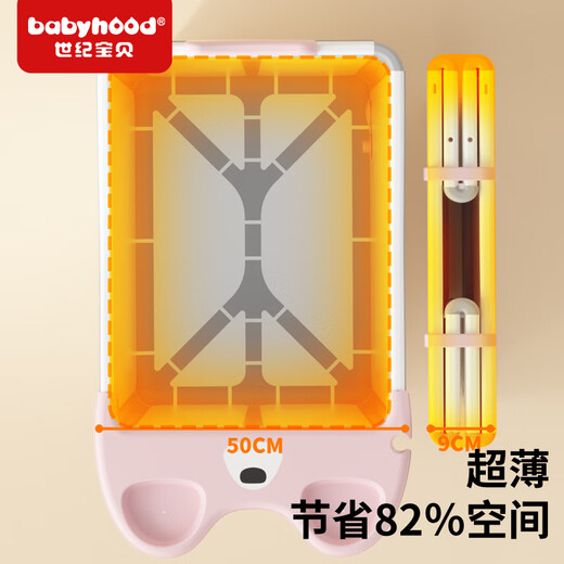 世纪宝贝（babyhood）左右折叠儿童浴桶 婴儿洗澡盆 宝宝泡澡桶浴盆 游泳桶 317蓝色