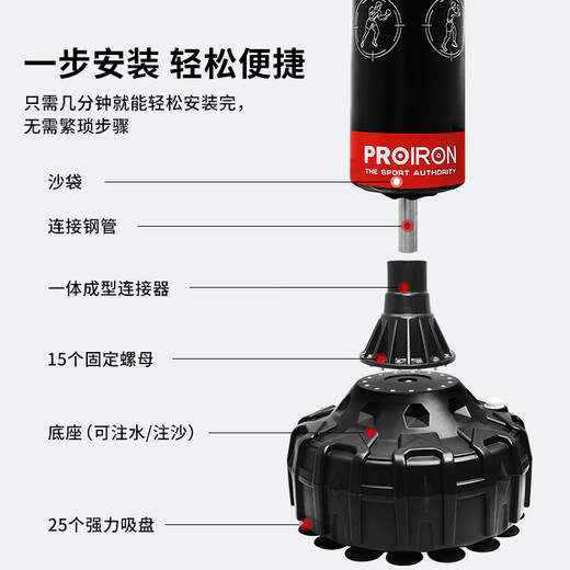 Proiron Sandsack Boxen vertikales Sandbag Boxing Ziel Haushalt Erwachsener Kinder Kampfkunst Kampf gegen Sanda Tumbler