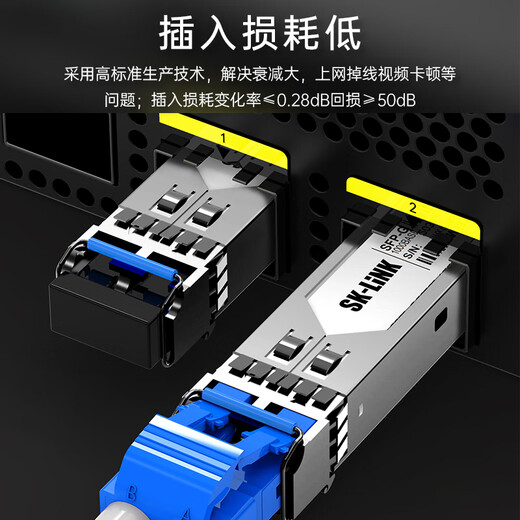 TIMON telecommunications grade 100 Gigabit fiber jumper LC-SC single-mode dual-core transceiver optical module tail fiber low smoke halogen-free home fiber cable 3 meters TM-GSM-2LCSC3M