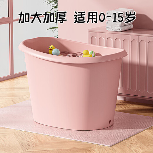 捷贝儿童洗澡桶宝宝浴桶婴儿洗澡盆泡澡桶大号可坐全身浴缸游泳桶家用 加厚米（0-15岁）+浴凳+洗浴大礼包