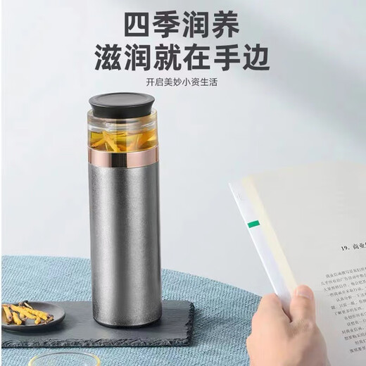 Minglu Thermos Cup Men's Pure Titanium Tea and Water Separation Double-layer Titanium Stewed Tea Cup with Tea Separator Tea Cup Healthy Water Cup Premium Gray 500ml