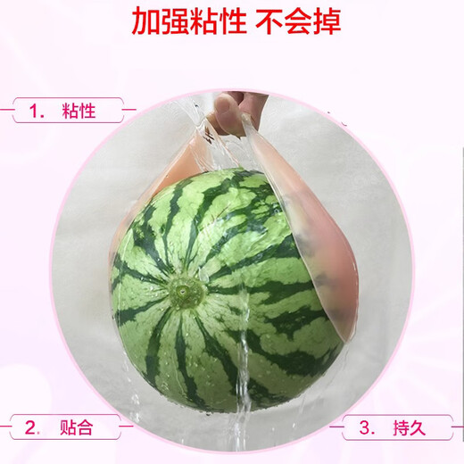 Xihu breast patch silicone invisible bra for women's wedding dress push-up breast patch suspender bra anti-bulge small breast thin section SJ simple package - breathable C pair of breast patches 10 pieces + cleaning soap