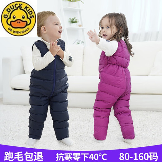 G.DUCKKIDS children's down pants for boys and girls, lined down overalls, thickened baby down pants, baby cotton pants for inner and outer wear, black (chest zipper, crotch closure, detachable crotch) 140cm