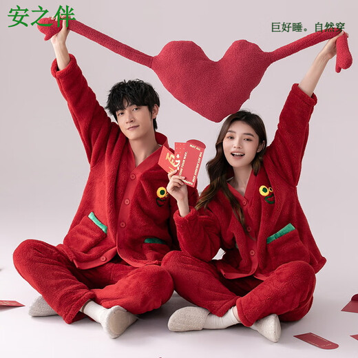 Anzhiban couple pajamas autumn and winter women's coral velvet red wedding newlywed animal year suit men's winter plus velvet S7910 female M
