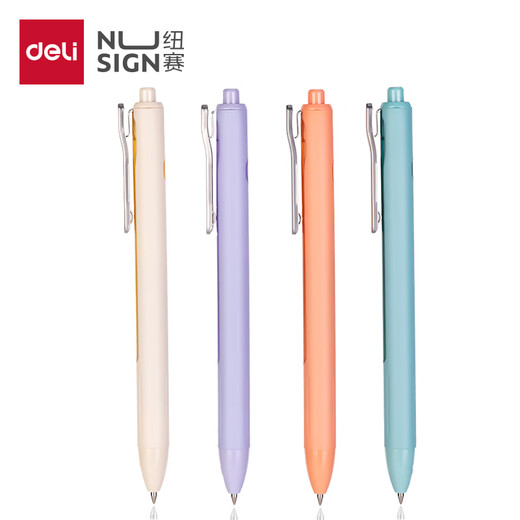 
Nusign (nusign) smooth press neutral pen 0.5mm bullet high-value student question brush pen fountain pen black 1 pack random shipment NS688