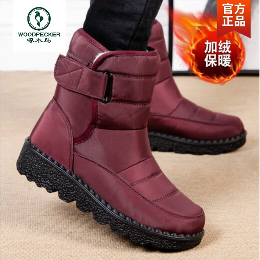 Holzspecker wasserdichte Schneestiefel Frauen 2025 Neue Winter warme Schuhe Mutter Schuhe und Vlies verdickte Anti-Schlupf-Dicke Sohle Baumwollstiefel Baumwollschuhe schwarz 38