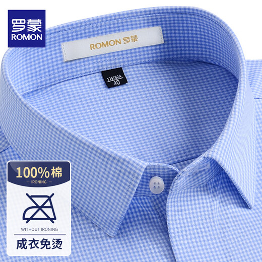 罗蒙（ROMON）DP纯棉免烫长袖衬衫男士春秋新款商务休闲职业正装轻奢抗皱衬衣男 蓝白细条 41 【145斤-160斤】