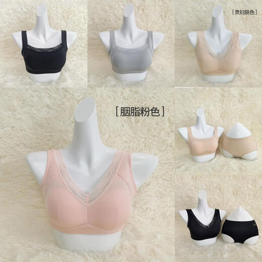 AHQO Wechat Business First Kiss 8018 Tube Top 8017 V-neck Graphene Underwear No Wires Healthy Oxygen Conservation Bra Chinese Red V-Neck 32/70/M