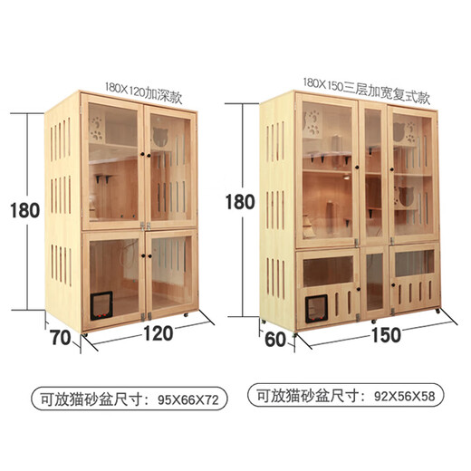 Shenshe Cat House Cat House Cat House Cat House Cat House Cat House Cat House Cat House Shenshe Cat Cat Climbing Frame Booth 180+ larger package installation Log wood color