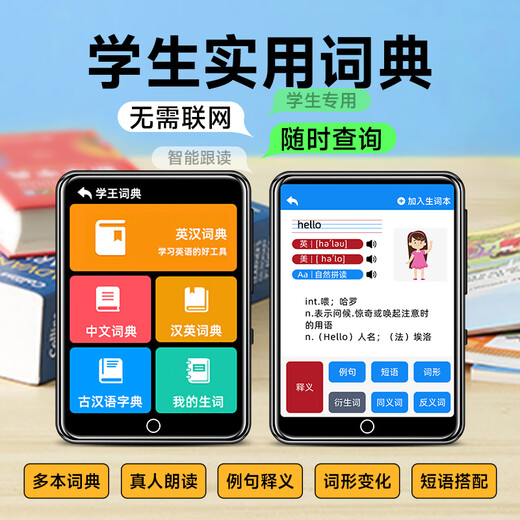 Fanmu PA01 64G mp4/mp3 player lossless music player student English listening repeater 2.4-inch sound dictionary external Bluetooth 5.4