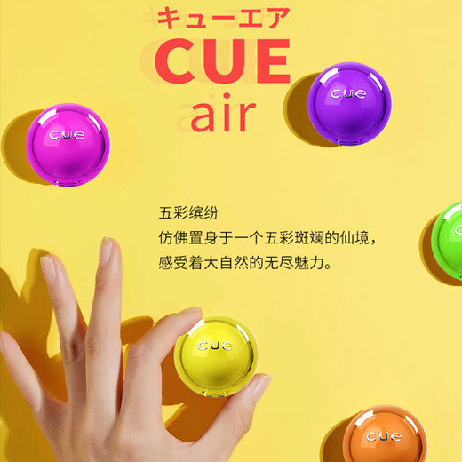 卡饰社CUE香球汽车香水空调出风口车内香薰替芯车载装饰品持久淡香车用 CA-11166-幽香味【2粒】替换装