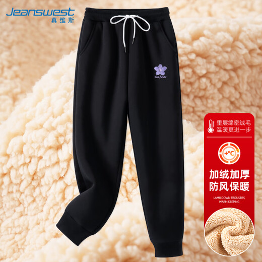 Jeanswest velvet pants black legged sports pants for women autumn and winter 2024 new lamb velvet thermal sweatpants