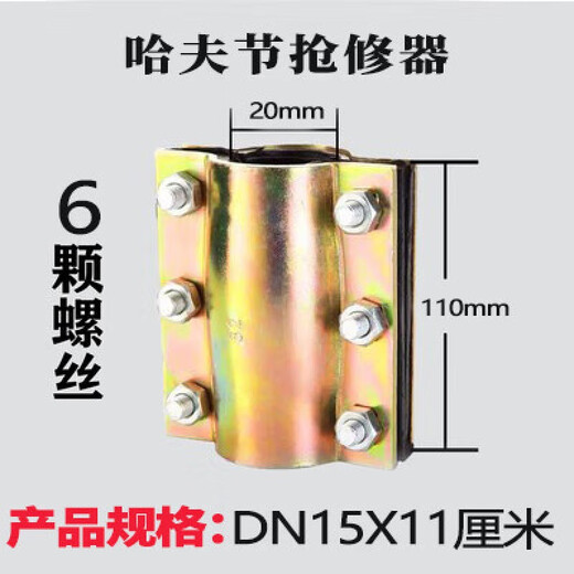 钢板抢修接pvc哈夫节抱箍管道补漏器ppr管堵漏抢修器pe管快速接头 DN200*30厘米(加长款)Φ219管