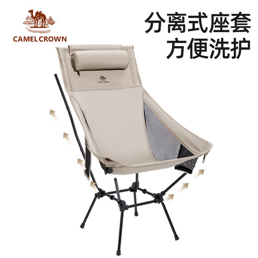 Chaise pliante en plein air camelcrown chaise de camping sauvage camping quatre coin chaise spatiale pêche à la pêche à la fauteuil inclinable chaise de pique-nique 174bakk695, petite chaise spatiale-noir-noir