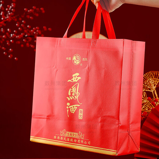 Xifeng Shaanxi Xifeng Liquor Feng-flavor liquor whole box grain wine ration wine wedding banquet business gift liquor gift box 52 degrees 500mL 2 bottles Xifeng Fengxiang soft gift box