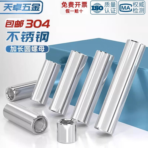 Tianzhuo Hardware 304 stainless steel extended thick high round nut through wire connection nut column screw joint welding high pressure screw nut M20*60*M30 1 piece