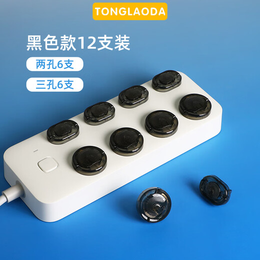 Child boss socket to prevent children from electric shock, transparent jack protection cover, baby power strip switch safety plug, sealing hole plug, 12 pieces, black and transparent, 6 double holes + 6 three holes
