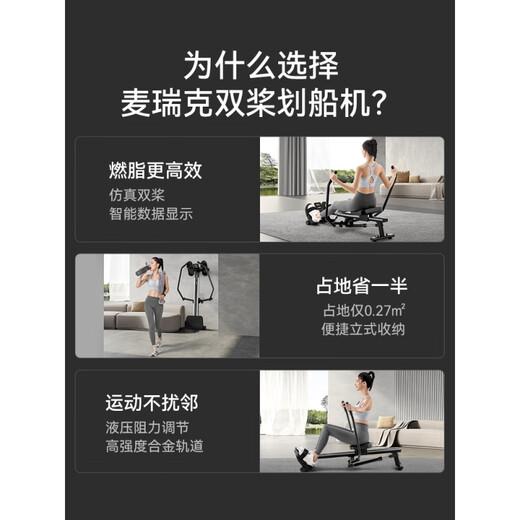 MERACH fat-burning simulated sculls hydraulic resistance rowing machine rowing machine home fitness rowing equipment innovative simulated sculls/12-stop resistance adjustment