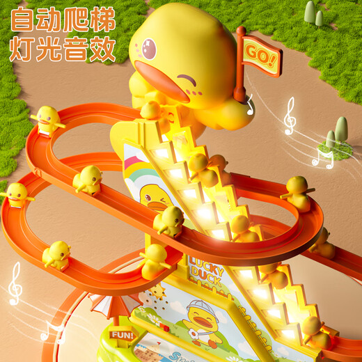 Tobogán amarillo para niños Beibei Tobes Tobogados Tallas de escalas Taladas eléctricas con luces y música 3-6 juguetes para niños y niñas