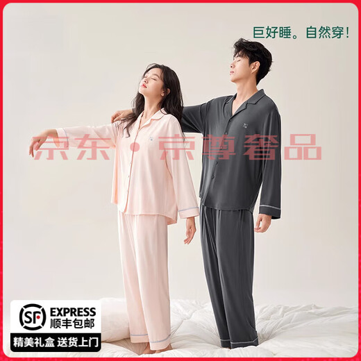FENTENGG Super Soft Modal Couple Pajamas for Women Spring and Autumn with Breast Pads New Long Sleeves and Pants Home Clothes for Men Basic Red-Male
