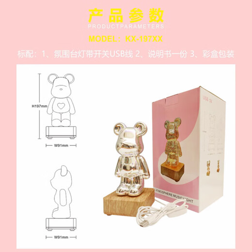 Halodon (Halodn) Valentinstag Geschenk Bunt leuchtend gewalttätiger Bärenlampe Ornament Girl's Birthday Girlfriend 520 Paar Geschenk romantischer Bär [Farbbox Verpackung, farbenfrohes Dimmen]