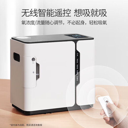 Yuwell (Yuwell) oxygen inhaler 1 liter L household oxygen concentrator for the elderly and pregnant women respiratory oxygen concentrator brand new upgrade asthma portable car-mounted oxygen generator and atomizer dual-purpose 5 liters of oxygen volume adjustable timing soft oxygen generator YU360