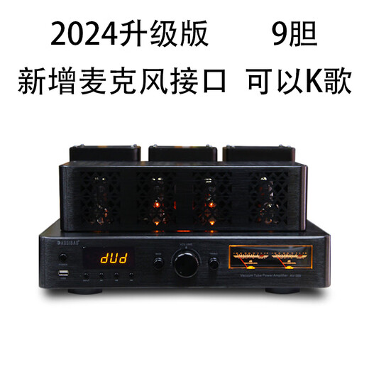 Aosburg 9 gallbladder fever HiFi gallbladder electronic tube amplifier high power lossless fiber coaxial Bluetooth with remote control K song 2024 upgraded version black