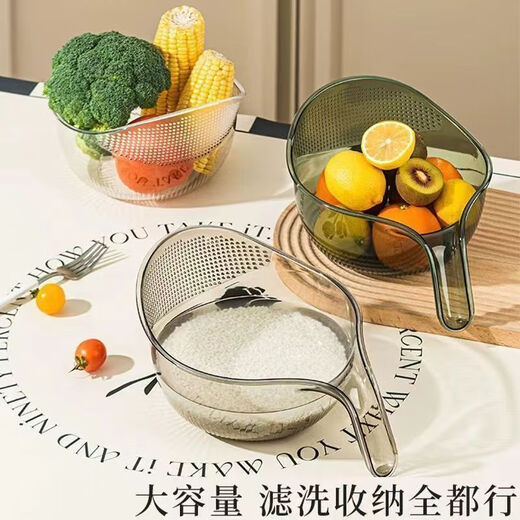 Beimu Xing rice washing artifact, rice washing, fine hole, vegetable washing, kitchen draining, household handle, multi-functional fruit and rice washing basin, multi-functional fruit and rice washing basin, 1 piece