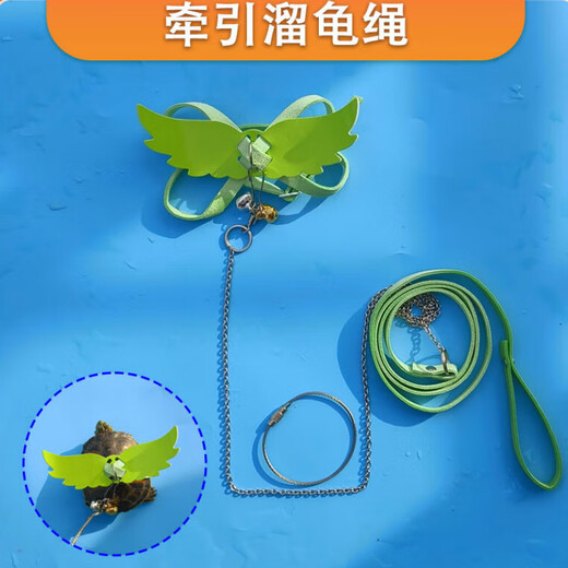 Shantou Linun Turtle Pet, corde tortue, corde de traction tortue, artefact de sangle spécial, marche, corde de tortue, ailes, ailes volantes, rose, m moyen, adapté au buste 838 cm