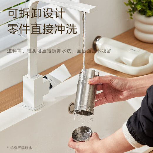 美的（Midea） 面条机 压面机家用手持小型压面枪电动自动不锈钢无线便携面条机【5种出面模具】GJ23