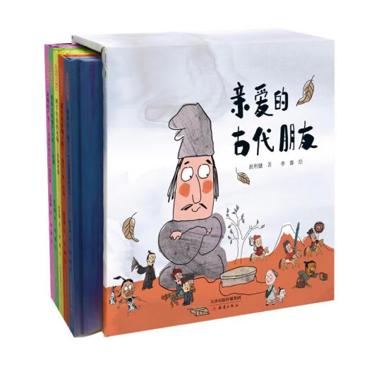 JD.com ofrece 5 volúmenes de queridos amigos antiguos. La esencia de los libros ilustrados de popularización de ciencias infantiles de shell hard shell, libros ilustrados, cómics, iluminación, historias de historia china antiguas, libros, tesoros nacionales, leyendas, humor, graciosos, el museo de la cultura tradicional china, el conocimiento del museo de primer grado de 678 años [Fox Fairy Kingdom] Oriental Culture Totem Totem Totem Totem