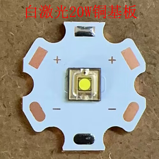 山头林村XHP503.7V18WP7036W灯珠6V强光手电筒功率LED 25毫米 P50 2代 3.7V白光 高导