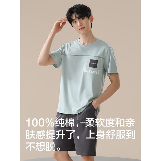 Pajama modal Coton de coton masculin Summer Shorts shorts doux pour la maison peut être porté à l'extérieur. 16761 L (recommandé 110-115jin [Jin est égal à 0,5 kg])