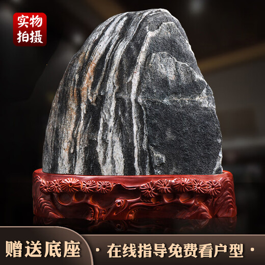 Clcey Authentic natürlicher Taishan Stone Rohstein Feng Shui Stone Real Taishan Stone wagen es, die Haushaltsbetriebsdekoration F4727 mit der Welt gesegnet zu sein
