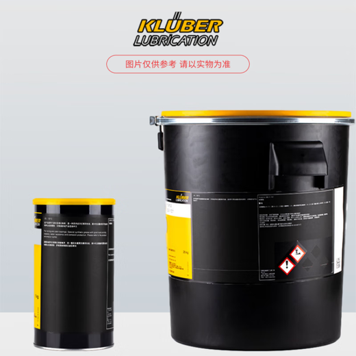 Klubersynth BLP 72-122长效滚动轴承高温润滑脂润滑剂 BLP 72-122 (1KG)