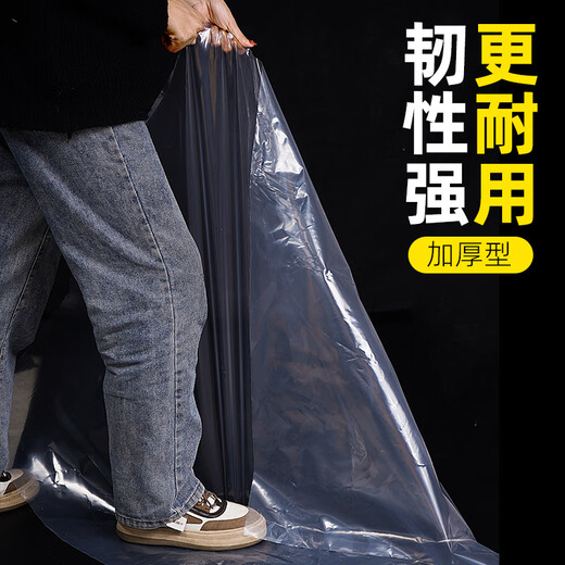 Left card thickened transparent plastic cloth film greenhouse plastic film waterproof rainproof cloth dust-proof window decoration insulation plastic paper 30S thickened version 2 meters wide 2 meters long