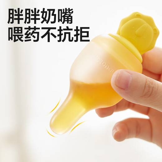 皇宠宝宝喂药神器喂药器婴儿喂水神器狮狮如意30ml