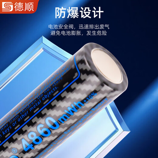 Deshun (Deshun) Lithiumbatterie wiederaufladbare Batterie langlebige Handheld-Megaphon-Ladungsgerät Auto Ladungsscheibe-Kopf-Adapter Lithiumbatterie: 6180 Megaphon-Lithiumbatterie mit großer Kapazität