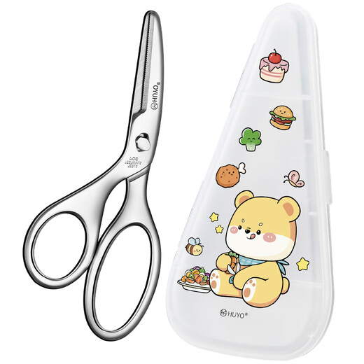 HUYO complementary feeding scissors for babies, food grade 304 stainless steel food scissors, children's complementary feeding tools, portable small scissors, complementary feeding scissors + clip + bear carrying box