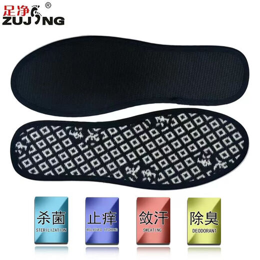 Foot clean anti-odor insole for men and women sweat-absorbing and breathable deodorant leather shoes sweat-sporty thin fragrance summer men's insole for men and women black 3 pairs of deodorant 9901 insole size 39