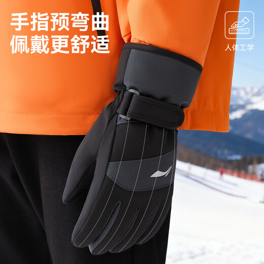 Li Ning (LI-NING) winter men's cycling gloves, skiing, cold wind protection, extra thick, warm, touch screen, waterproof, electric vehicle, motorcycle, mountaineering