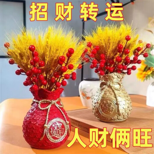 麦穗花瓶摆件客厅摆件2024新款开业旺财运乔迁之喜用品品 6628正版尺寸大号红福袋 活动中：仅剩后