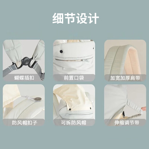 欧育婴儿哄睡背带抱娃前后两用小月龄新生儿宝宝外出横抱前抱式神器 青芥蓝-升级款（带口袋+防风帽） 均码 适合20kg以内的宝宝