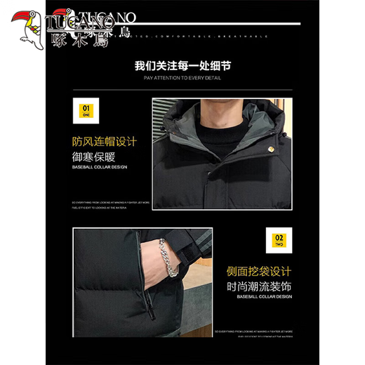 Woodpecker cotton jacket for men 2025 autumn and winter new trendy jacket for men young cotton jacket for men thickened hooded feather casual down jacket for men 10688/9789 black L