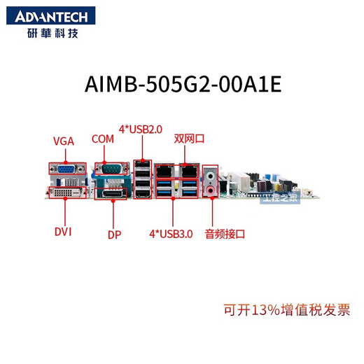 Advantech Industrial Control Motherboard AIMB-505G2 EBC-GF81 Intel Dual Network Port H81 Chip Industrial Motherboard Advantech SIMB-684 Neues Motherboard